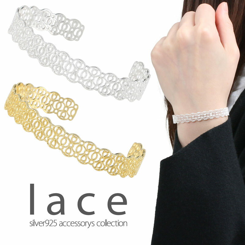 \スーパーSALE 10%OFF 4,400円→3,960円 /シルバー925 ゴールド バングル レース ブレスレット 透かし 18K GP シルバーバングル...