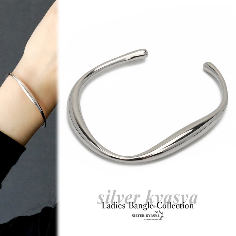 \スーパーSALE 10%OFF 14,300円→12,870円 /シルバー925 バングル レディース シルバー S925 レディースバングル ぷっくり シン...