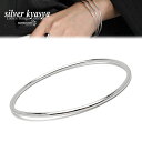 \スーパーSALE 10%OFF 7,920円→7,128円 /レディース バングル ブレスレット 女性 シルバー925 S925 金属アレルギー対応 極細 シ...
