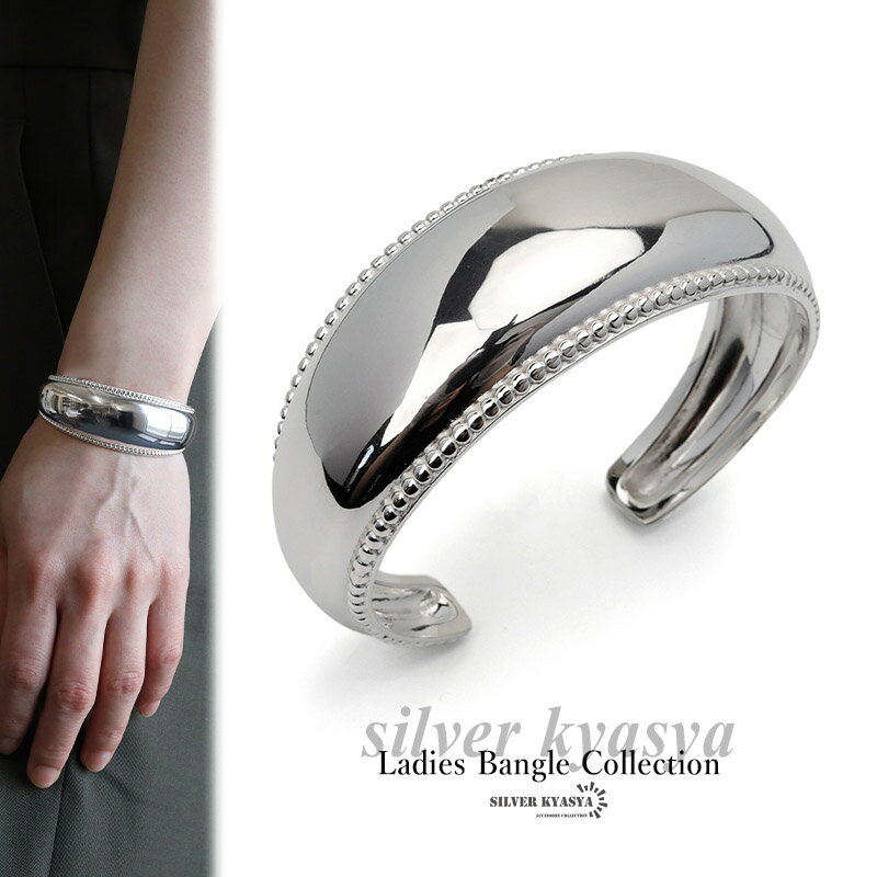 \スーパーSALE 10%OFF 24,200円→21,780円 /ワイドバングル シルバー925 レディース ブレスレット シルバー 幅広 太目 ミル打ちバン...