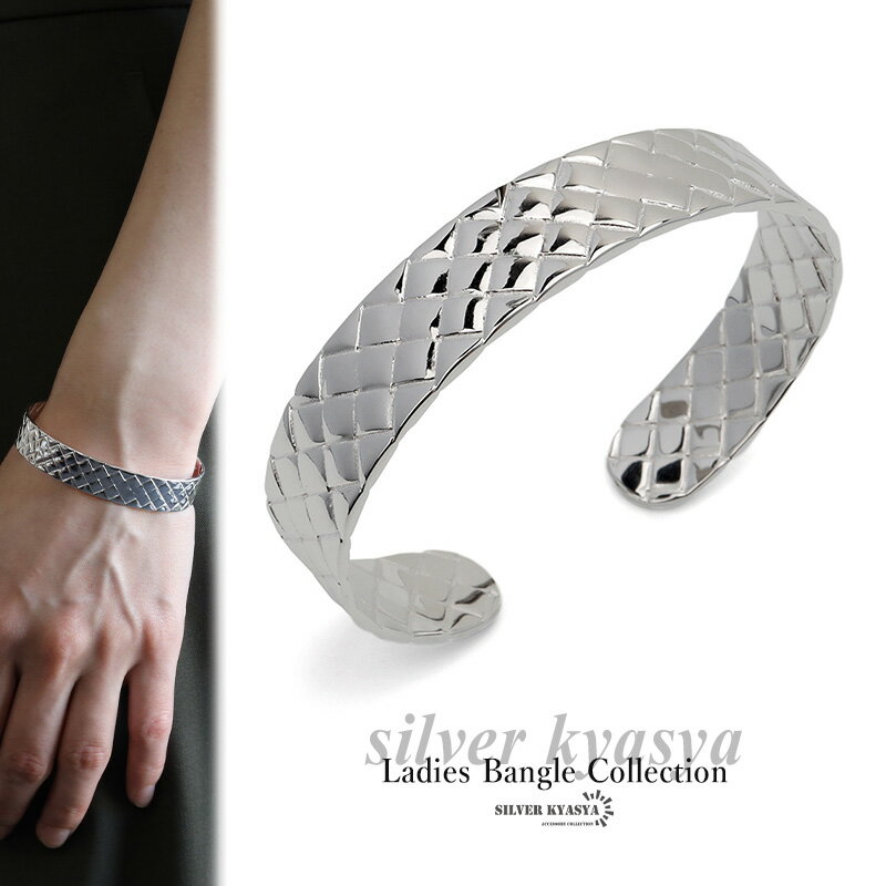 \スーパーSALE 10%OFF 18,700円→16,830円 /キルティングバングル シルバー925 ワイドバングル 太め 大ぶりバングル レディース ブレ...