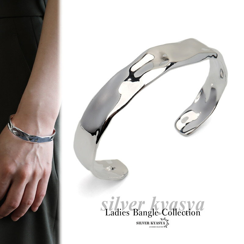 \スーパーSALE 10%OFF 17,600円→15,840円 /槌目バングル シルバー925 なめらかウェーブバングル レディース ブレスレット シルバー ...