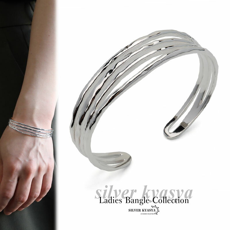 \スーパーSALE 10%OFF 17,600円→15,840円 /ラインバングル シルバー925 不揃い 透かし なめらかバングル レディース ブレスレット ...