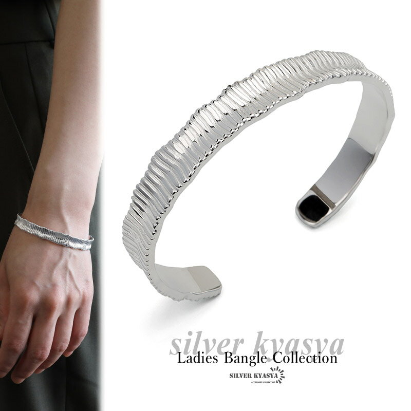 \スーパーSALE 10%OFF 17,600円→15,840円 /コインバングル シルバー925 つや消し コイン ギザギザ レディース ブレスレット シルバ...