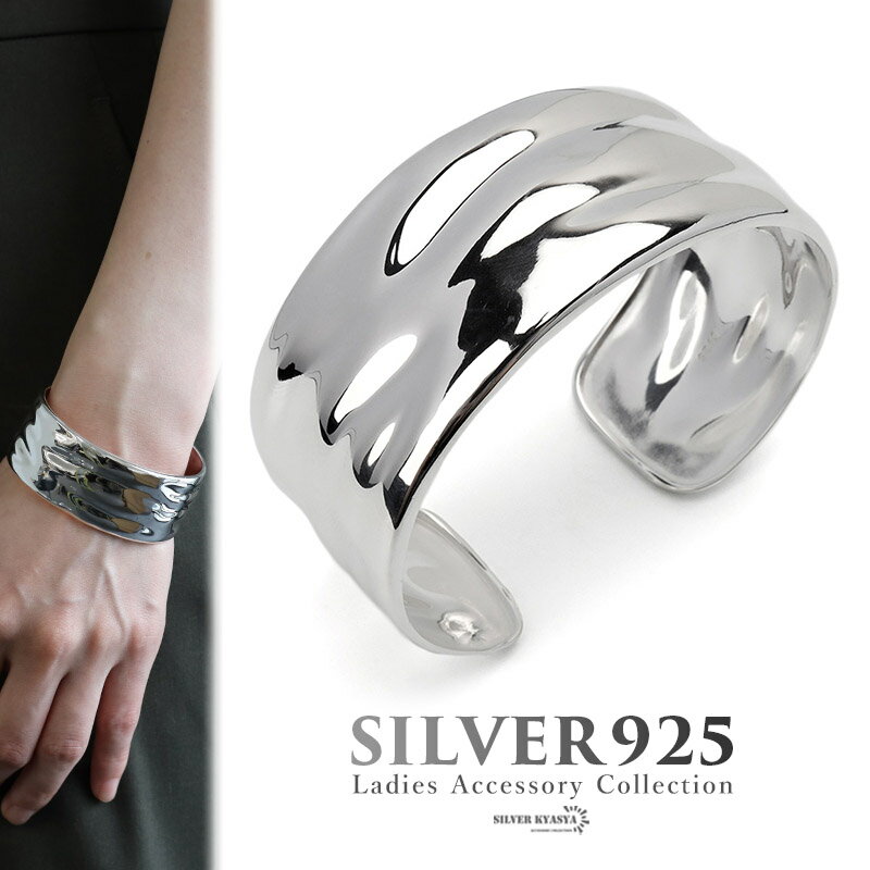 \スーパーSALE 10%OFF 38,500円→34,650円 /ラインバングル ワイドバングル シルバー925 ゆるやか なめらか ぷっくり シンプル 腕輪...