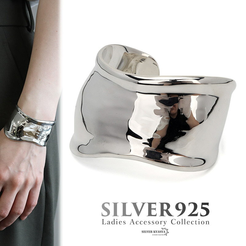 \スーパーSALE 10%OFF 47,300円→42,570円 /ボーンカフバングル ワイドバングル シルバー925 ワイドバングル シンプル 腕輪 ごつめ ...