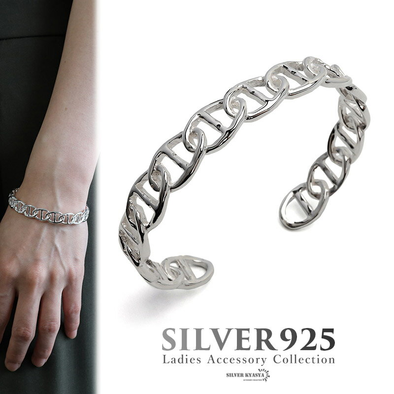 \スーパーSALE 10%OFF 15,400円→13,860円 /アンカーチェーンバングル シルバー925 チェーンバングル シンプル 腕輪 お洒落 人気 ト...
