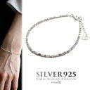 楽天シルバーアクセサリーSILVERKYASYA【5/7 10時まで！期間限定10％OFF 6,600円→5,940円】 シルバー925 不揃いビーズブレスレット 不揃いストーンブレスレット シルバー 銀塊 純銀 不揃い お洒落 人気 トレンド 流行り 金属アレルギー対応 母の日