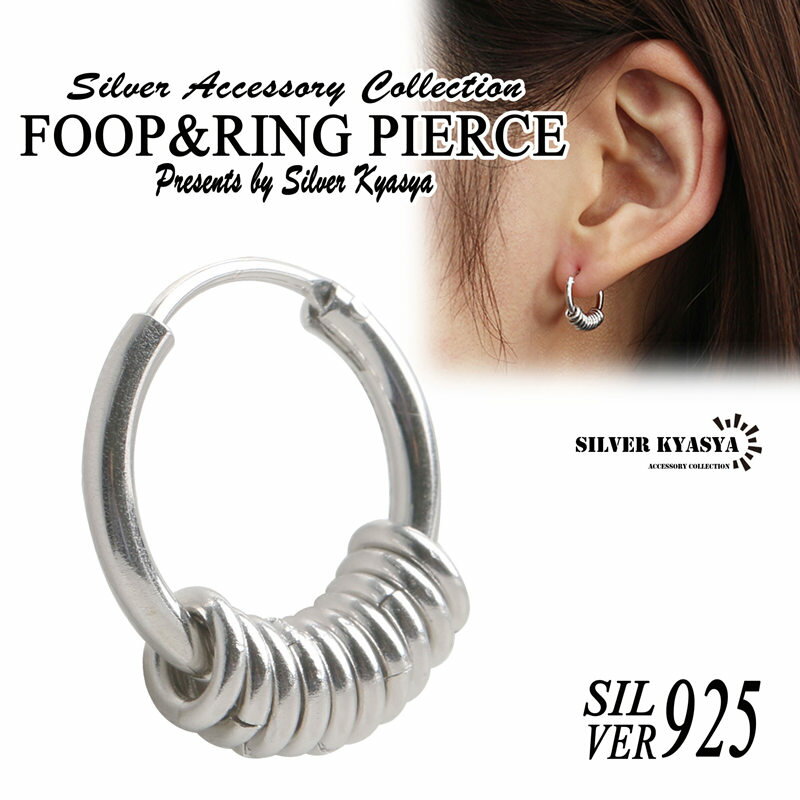 樂天商城 - シルバー925 フープピアス リング ピアス フープ 10 リング ピアス silver 銀 金属 アレルギー フリー 20G 片耳 1点のみ