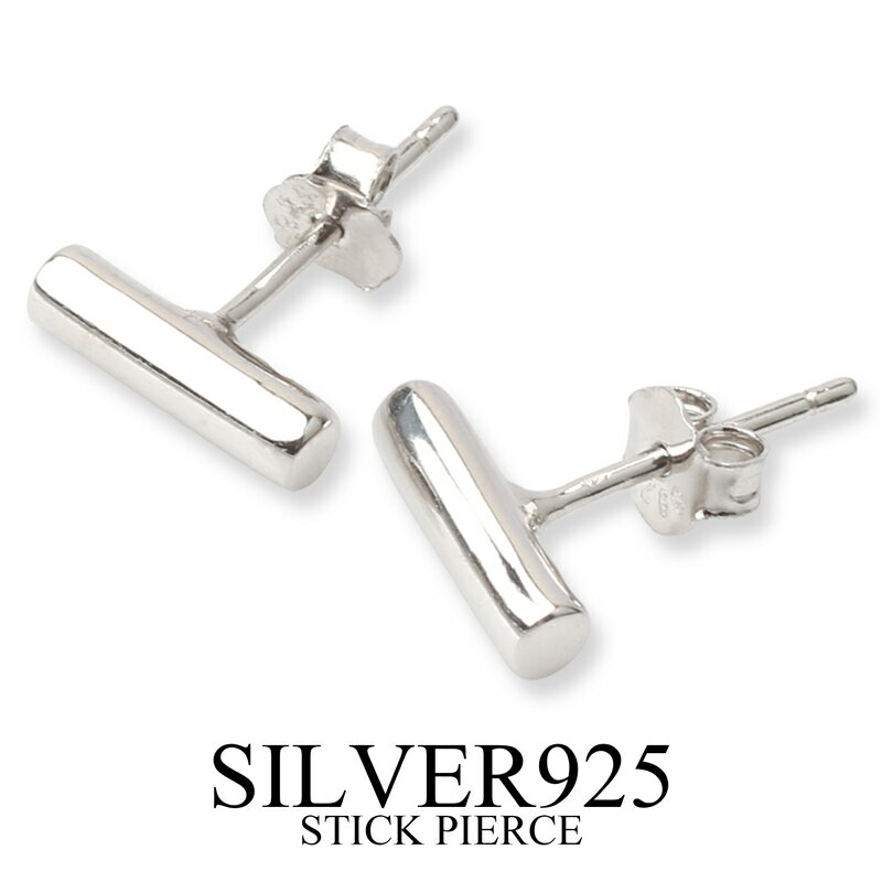 樂天商城 - 【クーポンで最大30％OFF】シルバー925 ピアス スティック シルバーピアス レディース バーベル スタッドピアス 金属アレルギー対応 大人 両耳用 2点セット