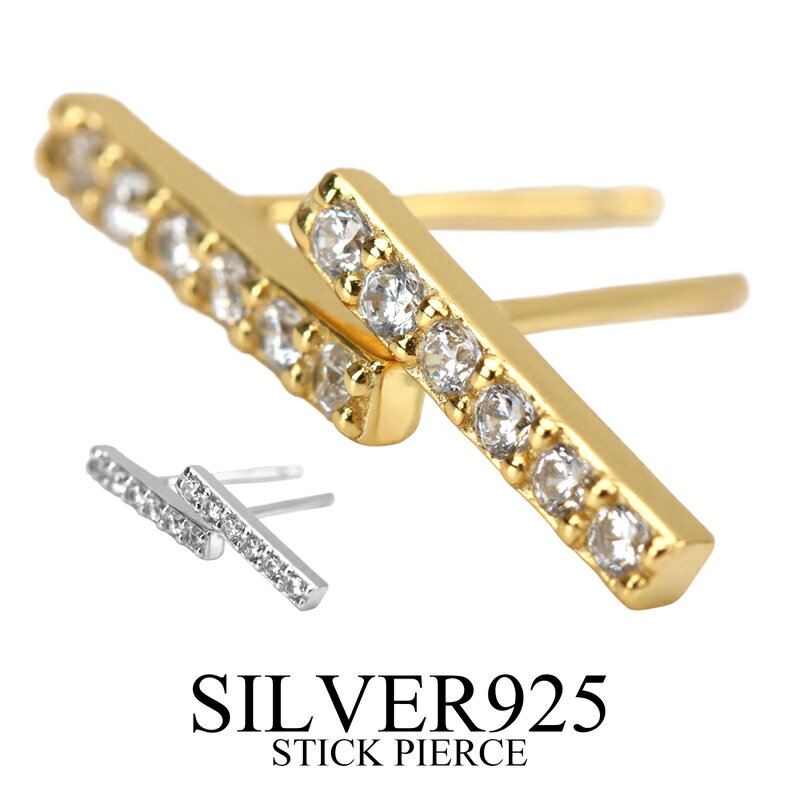 樂天商城 - シルバー925 ピアス ゴールド 18K スティック シルバーピアス レディース CZ パヴェ バーベル スタッドピアス 金属アレルギー対応 大人 両耳用 2点セット