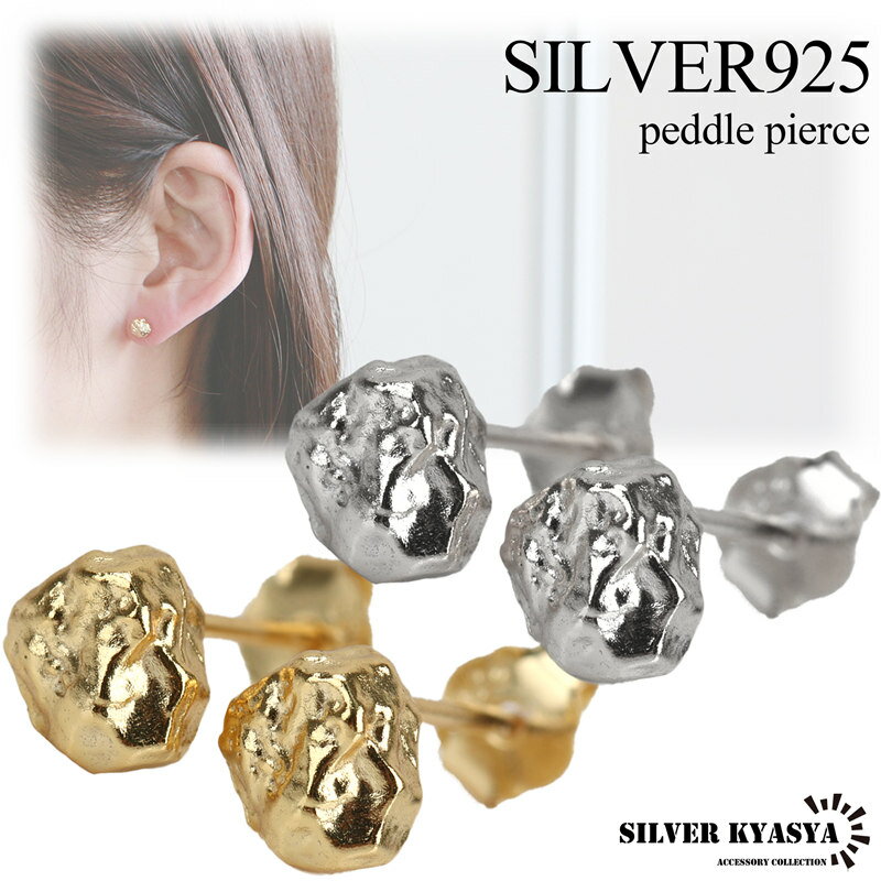 樂天商城 - 【クーポンで最大30％OFF】シルバー925 スタッドピアス ゴールド 18K GP 18金 シルバーピアス silver 小ぶり 金属アレルギー対応 シンプル 両耳 2点セット