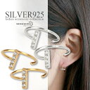 2_Zbg CZ pF t[vsAX fB[X Vo[925 S[h XeBbNsAX WRjA 18K Vv Ԃ gold silver AM[Ή 18G Lb`X ̓