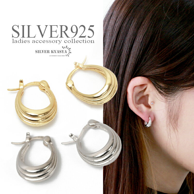 樂天商城 - 両耳用2点セット シルバー925 フープピアス gold 金色 silver シルバー ゴールド シンプルピアス 金属アレルギーフリー ジュエリー 18K GP 18G
