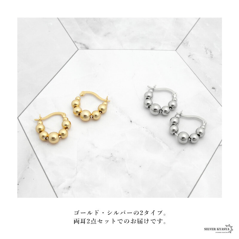 シルバー925 レディースピアス フープピアス フープ ボール 球体 シンプル S925 18K GP ゴールド 金属アレルギー対応 両耳用 2点セット silver 銀色 gold 金色 16G ジュエリー イヤリング