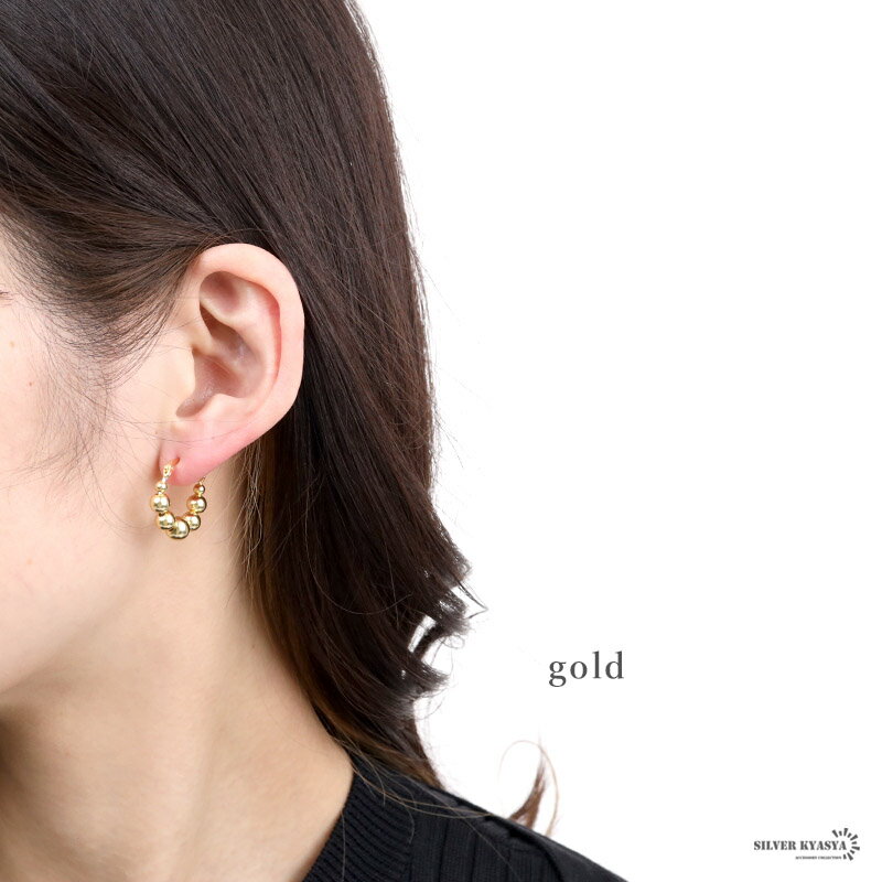 シルバー925 レディースピアス フープピアス フープ ボール 球体 シンプル S925 18K GP ゴールド 金属アレルギー対応 両耳用 2点セット silver 銀色 gold 金色 16G ジュエリー イヤリング