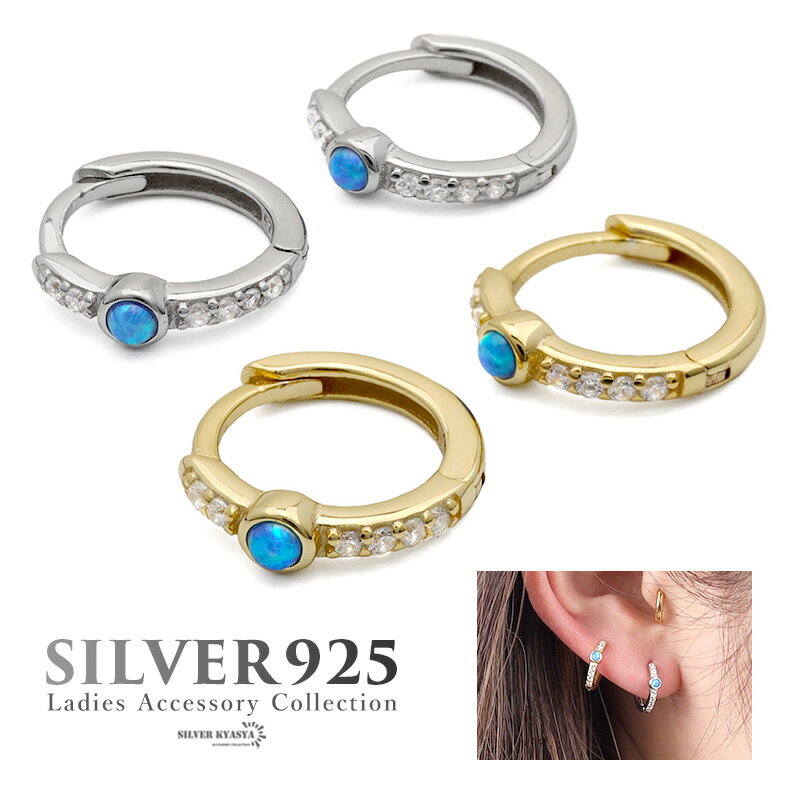 Rakuten - ＼スーパーSALE 10%OFF 6,160円→5,544円 ／ピアス 金属アレルギー対応 キュービックジルコニア CZ シルバー925 S925 18KGP ロジウムメッキ フープピアス 青 ストーン 石 ゴールド シルバー 金 銀 フェミニン シンプル 両耳用 2点セット