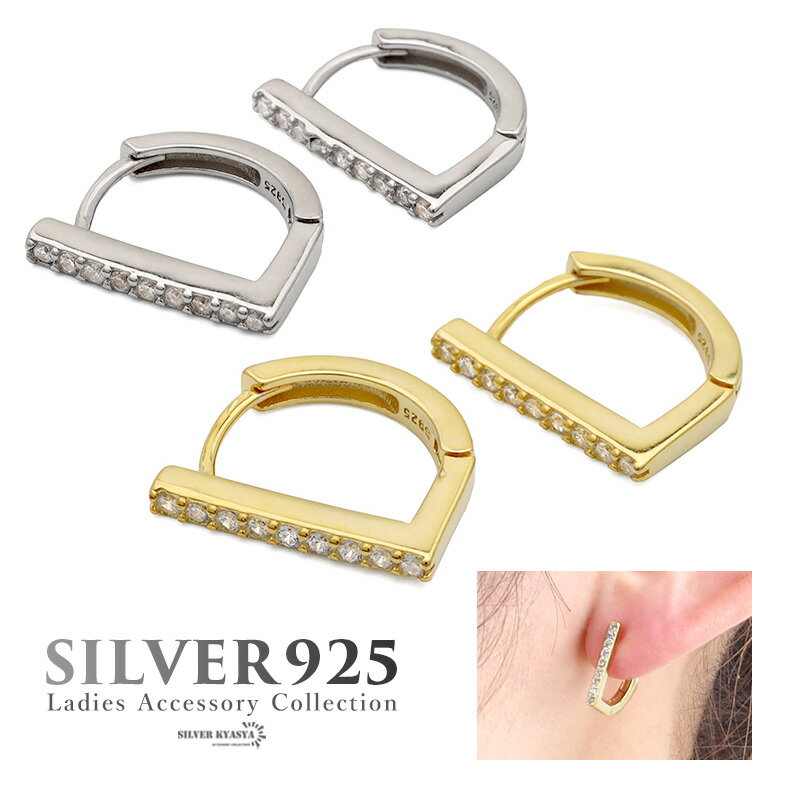 樂天商城 - ピアス 金属アレルギー対応 キュービックジルコニア CZ シルバー925 S925 18KGP ロジウムメッキ フープピアス ゴールド シルバー 金 銀 フェミニン シンプル 両耳用 2点セット