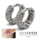 \スーパーSALE 10%OFF 4,620円→4,158円 /ピアス 金属アレルギー対応 レディース シルバー925 S925 CZ ジルコニア フープピアス ビジュー パヴェ 小さめ シルバー 銀 フェミニン シンプル 両耳用 2点セット(4)