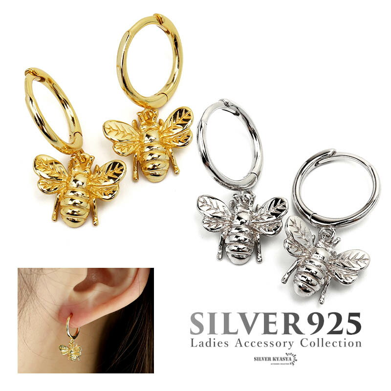＼スーパーSALE 10%OFF 7,480円→6,732円 ／ピアス 蜂ピアス ドロップピアス フープピアス レディース ゴールド 18K GP K18 シルバー925 silver 両耳用 2点セット 金属アレルギー