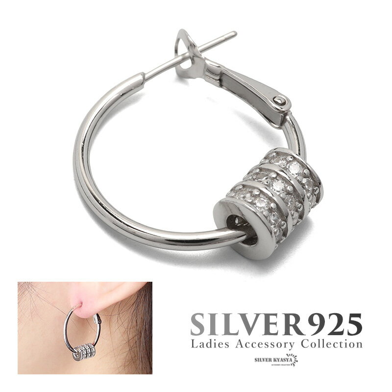 Tourmaline - ＼期間限定・クーポンで最大30%OFF／ ピアス フープピアス シルバー925 S925 CZ キュービックジルコニア メンズ レディース キラキラ パヴェ バレル 樽型 シンプル シルバー silver 銀 片耳用 金属アレルギー対応 父の日