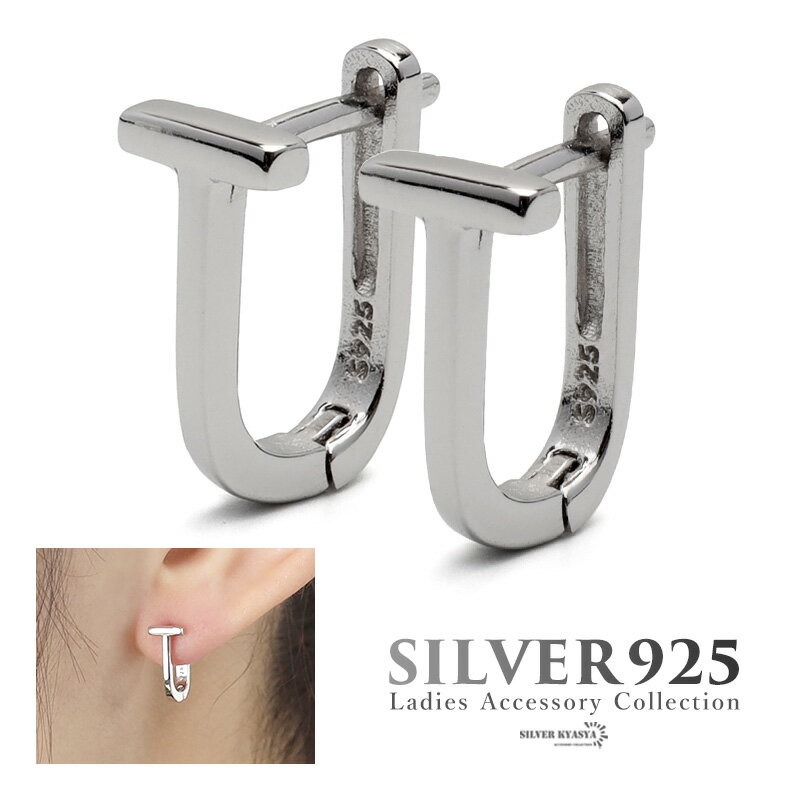 Rubellite - ピアス フープピアス 変形 ユニーク シルバー925 S925 レディース T字 T型 シンプル 小ぶり ミニ シルバー 両耳用 2点セット 金属アレルギー対応