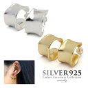 ピアス 大ぶり 大きめ シルバー925 ゴールド シルバー 18k GP gold レディース イヤリング フープピアス ワイドピアス 金色 つや消し 2点セット 両耳用 金属アレルギー対応(4)
