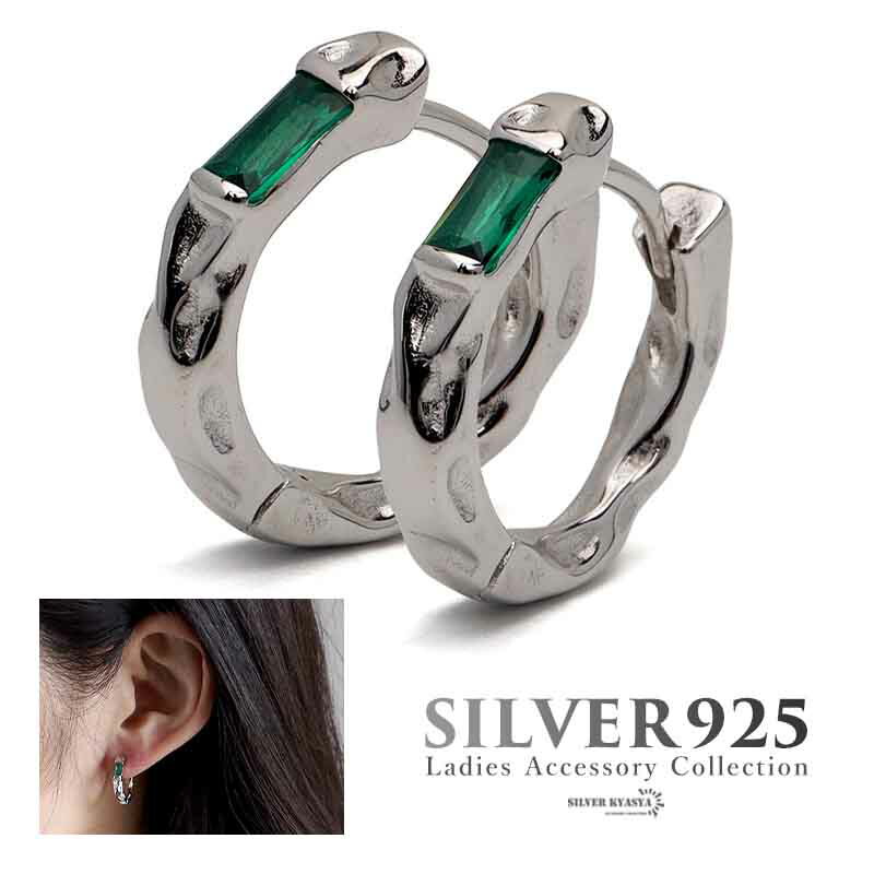 グリーン フープピアス シルバー925 レディース リングピアス シルバー 一粒ピアス ストーン 金属アレルギー対応 両耳用 2点セット