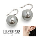 \スーパーSALE 10%OFF 3,300円→2,970円 /パールピアス 小ぶり スワロフスキーパール 真珠ピアス 一粒 シルバー925 キャッチレス 両耳...