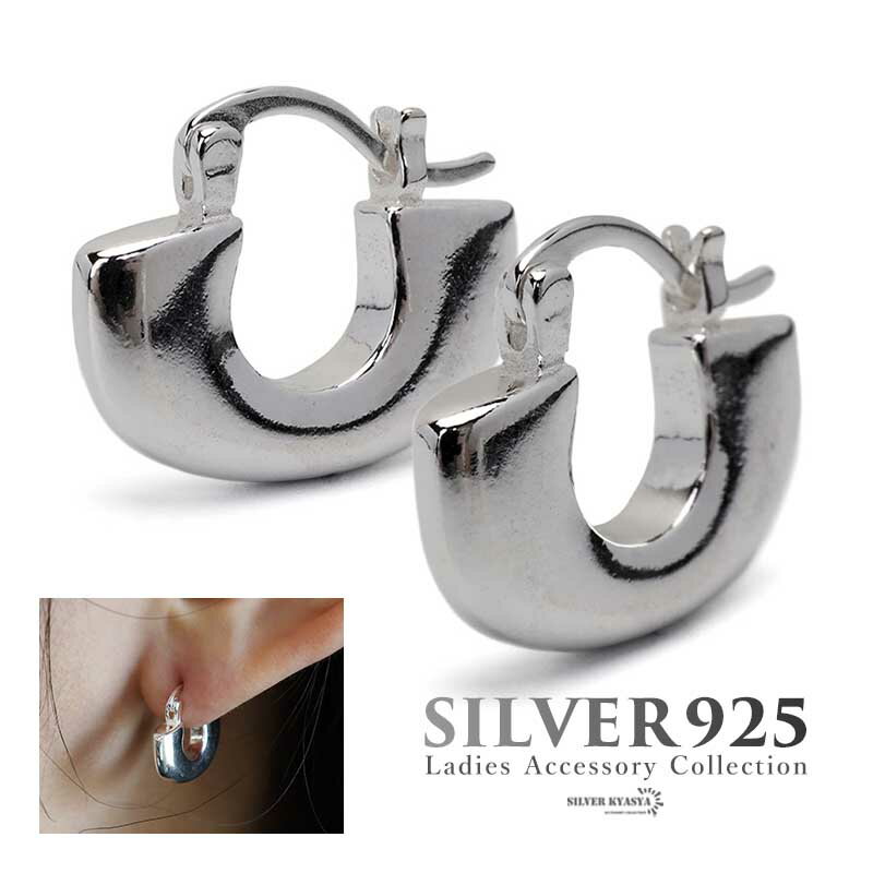 樂天商城 - 【クーポンで最大30％OFF】シルバー925 ワイドピアス silver 鎖 南京錠 フープピアス 太めピアス 大きめ 馬蹄ピアス ホースシュー 両耳 アクセント 大人 金属アレルギーフリー