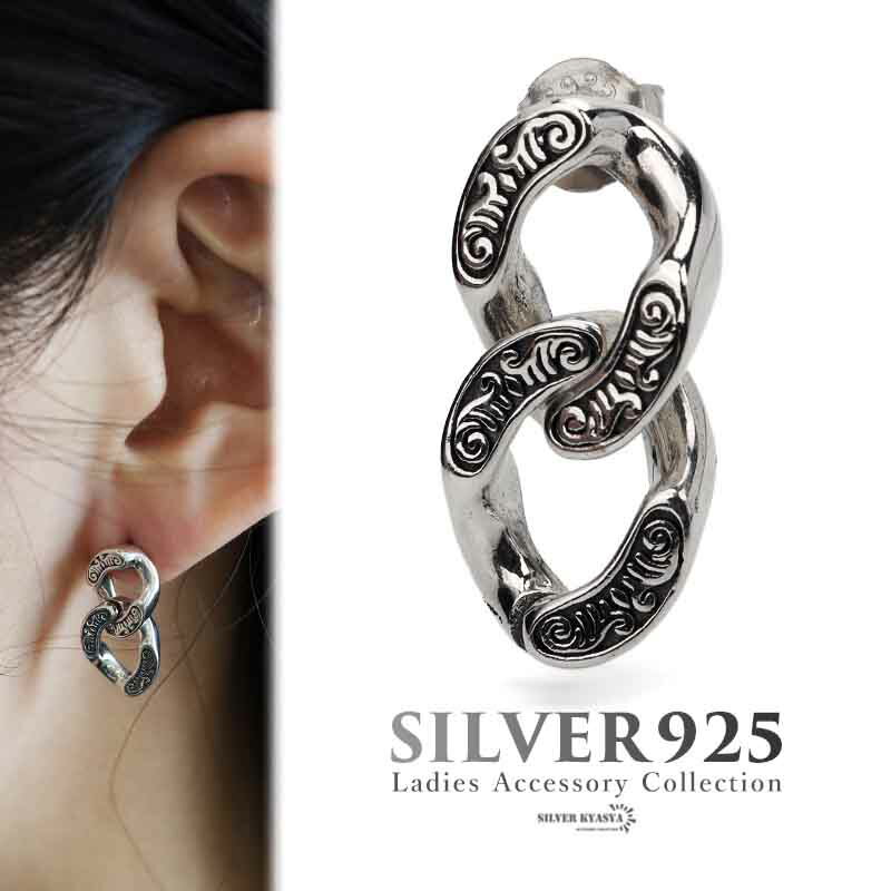 Silver - ＼アフターSALE クーポンで15％OFF／チェーンピアス 唐草模様 ドロップピアス シルバー925 スタッドピアス 片耳用 1点セット シルバー 人気 オシャレ お洒落 女子 レディース 金属アレルギーフリー