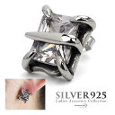 \スーパーSALE 10%OFF 3,300円→2,970円 /ジルコニアピアス 1粒 シルバー925 CZ 1粒 スタッドピアス 片耳用 1点セット 透明 シ...