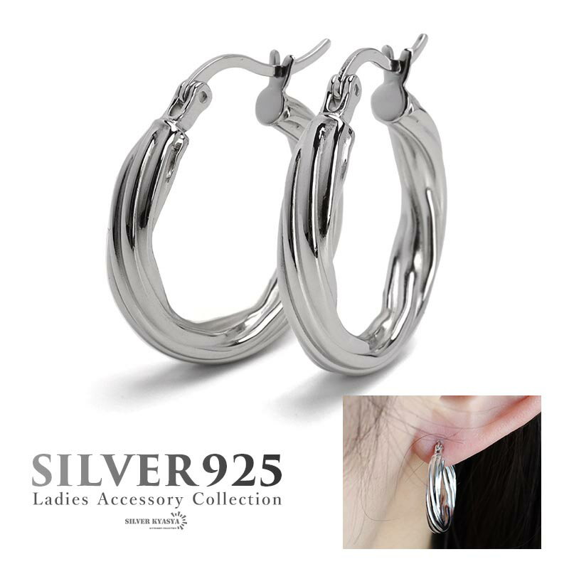 シルバー925 ツイストピアス フープピアス レディース 可愛い シルバー ねじれ ひねり チュロス 両耳2点セット お洒落 人気 トレンド 流行り 金属アレル...
