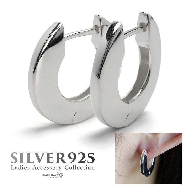 シルバー925 サークルピアス フープピアス レディース 可愛い シルバー 平ら 貨幣 両耳2点セット お洒落 人気 トレンド 流行り 金属アレルギー対応