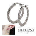 楽天シルバーアクセサリーSILVERKYASYA【5/7 10時まで！期間限定10％OFF 5,830円→5,247円】 シルバー925 アラベスクピアス フープピアス レディース 可愛い シルバー 唐草模様 両耳2点セット お洒落 人気 トレンド 流行り 金属アレルギー対応 母の日