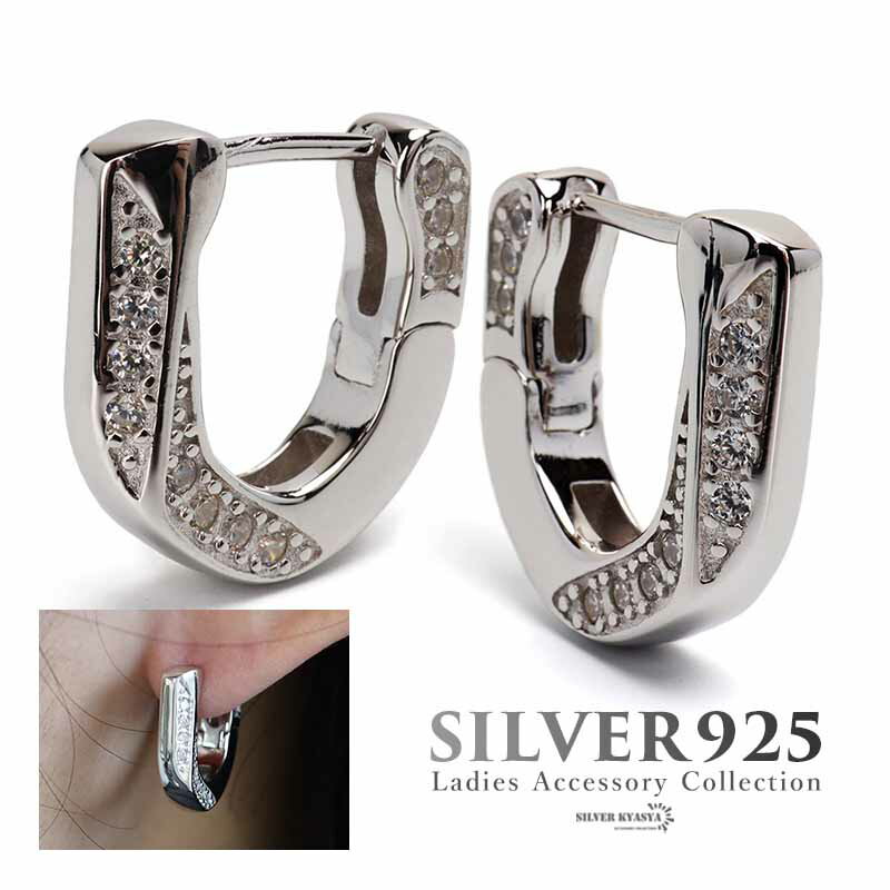 楽天シルバーアクセサリーSILVERKYASYAシルバー925 フープピアス ジルコニアピアス シルバーピアス CZ silver レディース 女性 金属アレルギー対応 両耳用