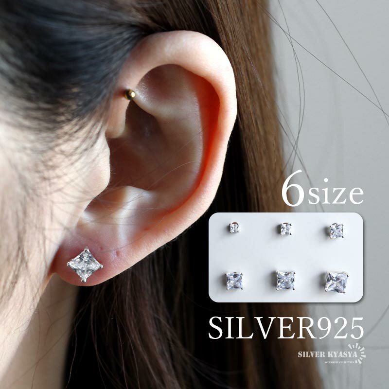 Amber （Amber） - シルバー925 ストーンピアス クリア 一粒ピアス スタッドピアス 6サイズ 透明感 キラキラ 小ぶり 大ぶり 男女兼用 片耳1点 金アレ対応