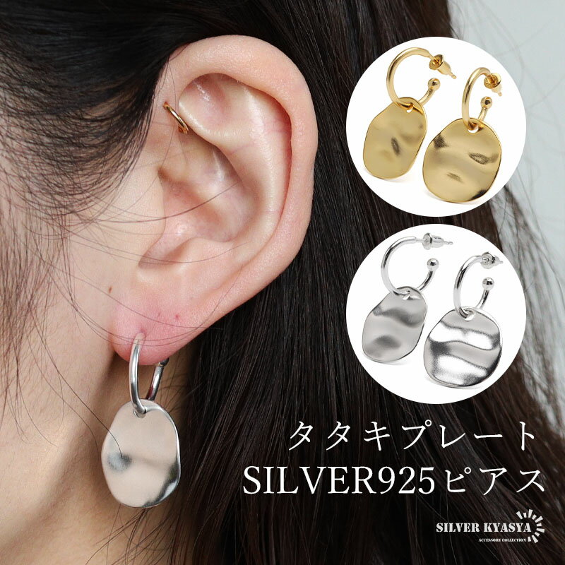 D.O.D ヌードピアス シルバー 両耳 D.O.D ヌードピアス シルバー 両耳 D.O.D ヌードピアス シルバー 両耳