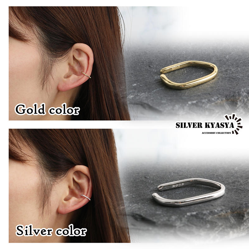 シルバー925 18K GP イヤーカフ シンプル ピアス フェイクピアス イヤリング カフ gold silver ゴールド シルバー 金 銀 金属 アレルギー フリー 耳の穴なし 片耳1点のみ