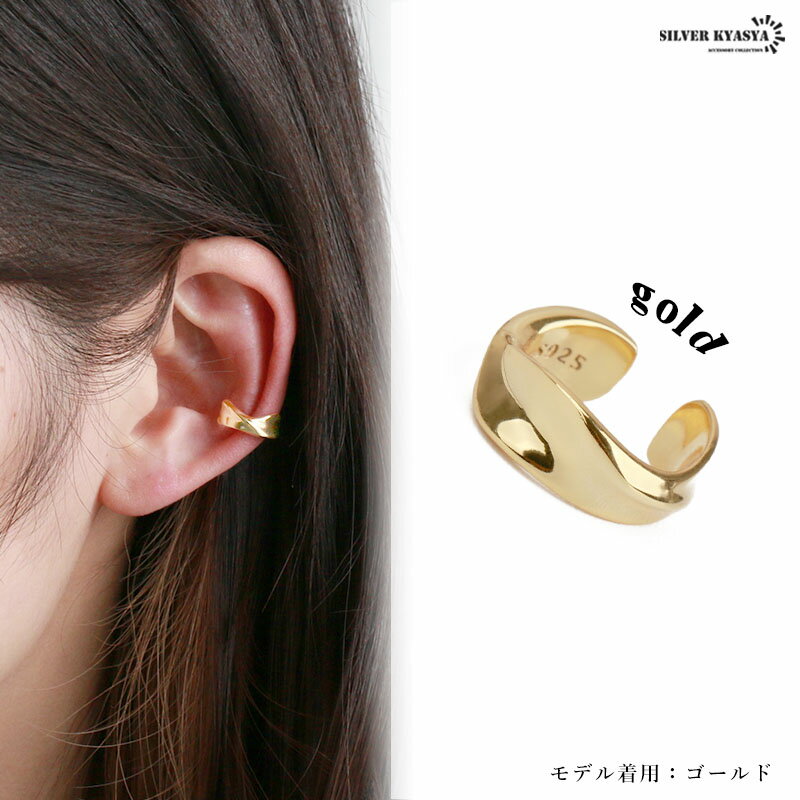 �������ѡ�SALE 10%OFF 5,500�ߢ�4,950�� ���ĥ����� ���䡼���� ����ץ� ��ǥ����� ����С�925 18k18�� ���ηꤤ��ʤ� ���䡼����å� ����С� ������� ��°����륮���б� �Ҽ���