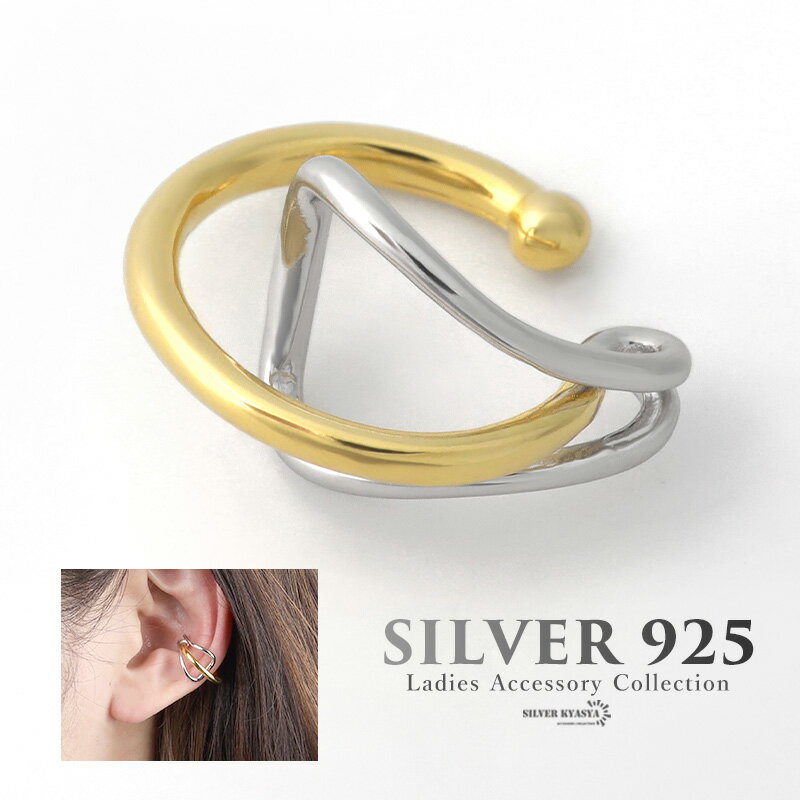 ���䡼���� ����С�925 S925 ����С� silver �俧 18kgp ���å� gold �⿧ �Х����顼 �쥤�䡼�� �ա��� ���ηꤤ��ʤ� ���䡼...