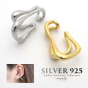 イヤーカフ シンプル 2連 シルバー925 S925 18kgp 金メッキ gold silver ゴールド シルバー 金色 銀色 ダブルライン ドロップ 耳の...