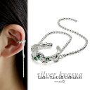 \スーパーSALE 10%OFF 4,620円→4,158円 /イヤーカフ チェーン ドロップ イヤーカフス レディース グリーン 緑 CZ シルバー925 silver ボールチェーン 片耳用 金属アレルギー(4)