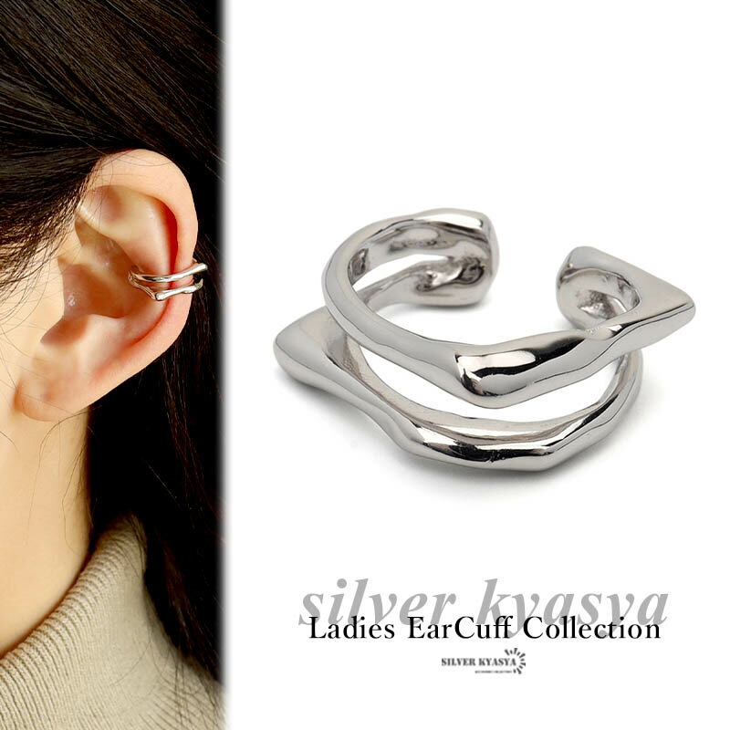 シルバーイヤーカフ レディース イヤカフ シルバー925 2連 スクエア アンティーク 片耳用 金属アレルギー対応 シンプル