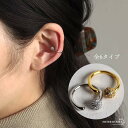 ボールイヤーカフ 小ぶり 金属アレルギー対応 細身 レディース イヤカフ 金 銀 ゴールド シルバー K18 18K GP 小さい デイリー オーブ 片耳用