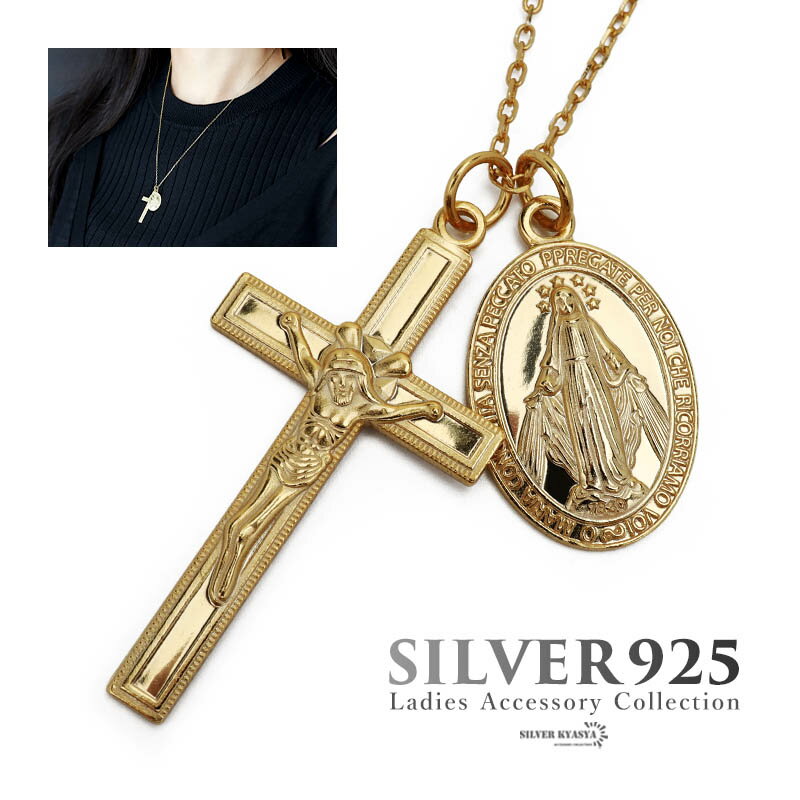 Rhodolite - シルバー925 ネックレス レディース S925 18K GP コインネックレス クロス 十字架 不思議のメダイ 奇跡のメダイ 聖母マリア 極細チェーン ゴールド gold 金 お守り ペンダント 金属アレルギー対応