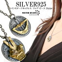 シルバー925 コイン ネックレス ピース リップ スマイル マーキュリーダイム 銀貨 女神 幸運 ラッキー お守り ペンダント silver シルバー 銀 あ...