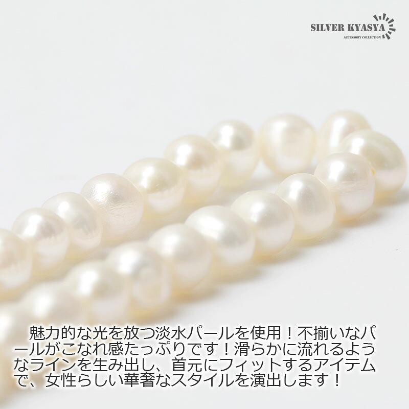 ＼最大30％OFFクーポン／シルバー925 パールネックレス マンテル 真珠 レディース...