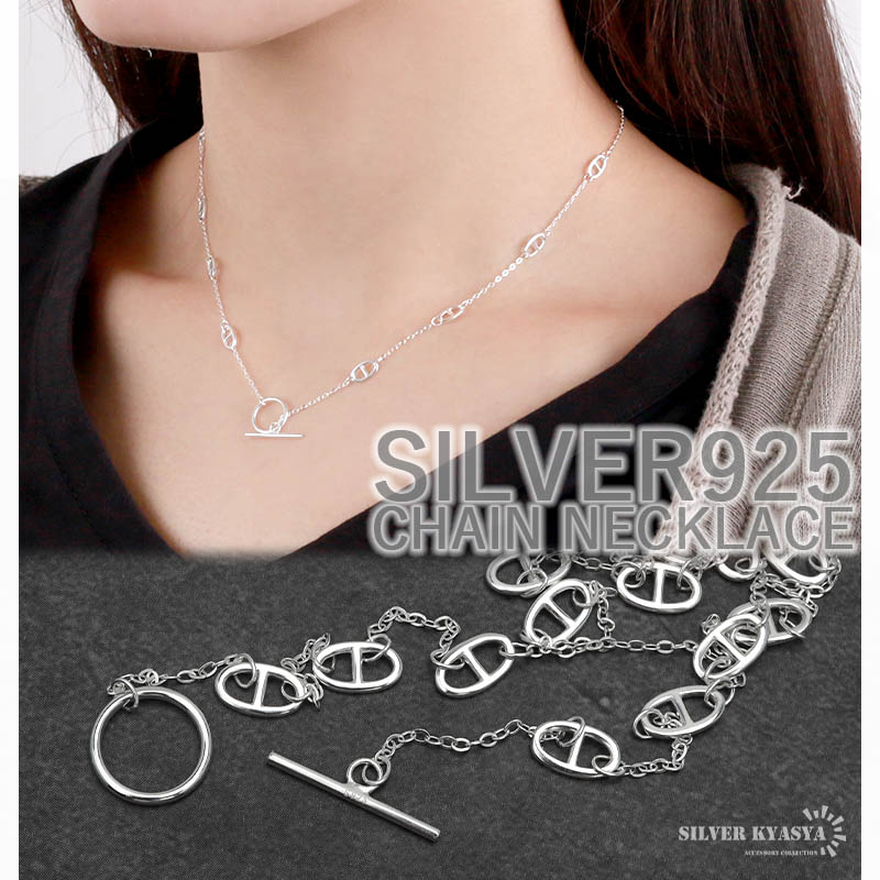 シルバー925 マンテル チェーン ネックレス 細身 レディース 小豆 あずきチェーン アンカーチェーン ト..