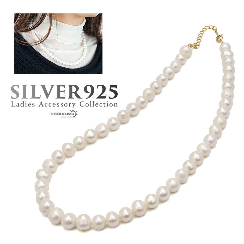 Rakuten - ＼最大30％OFFクーポン 期間限定／ シルバー925 ネックレス レディース S925 18K GP 18金 パールネックレス 淡水パール 真珠 シンプル 短め ゴールド gold 金 金属アレルギー対応